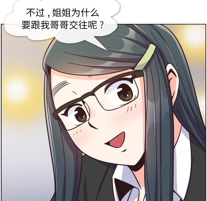 第85話 - 第104张