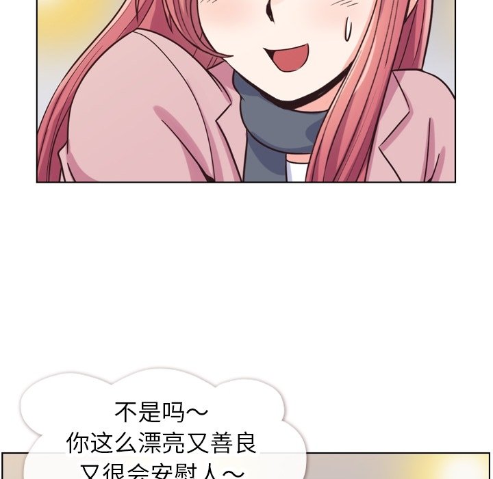 第85話 - 第106张