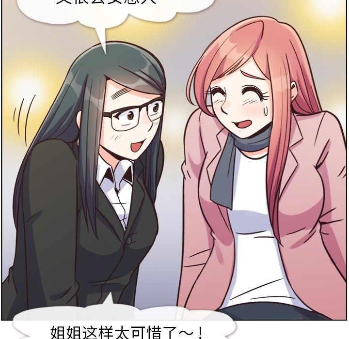 第85話 - 第107张