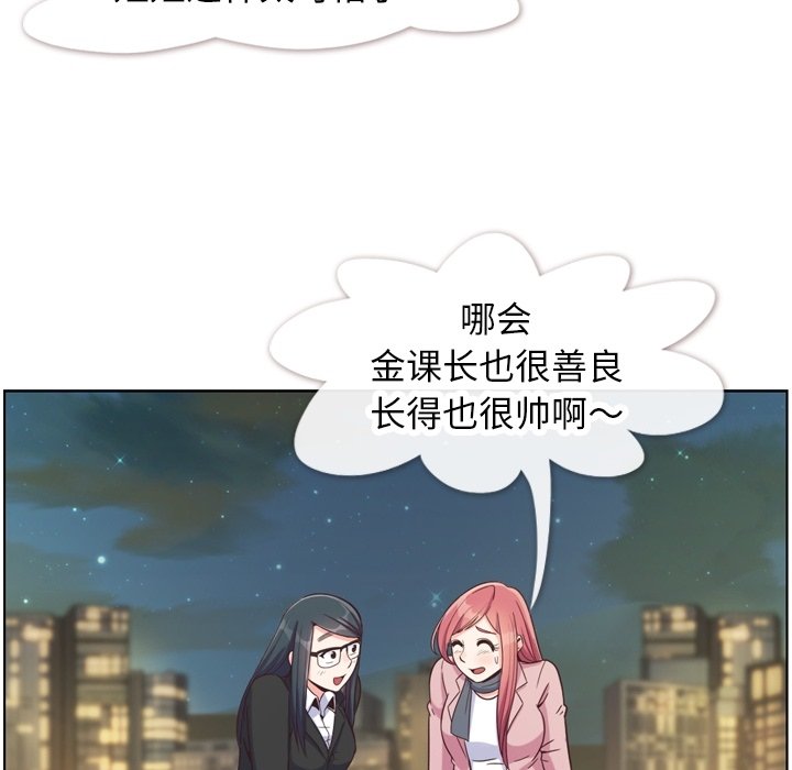 第85話 - 第108张