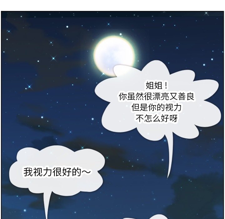 第85話 - 第110张