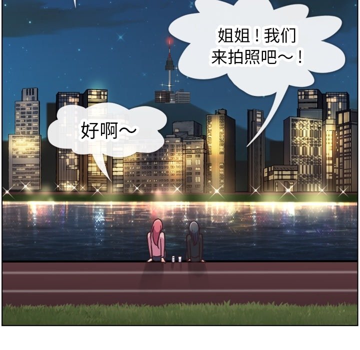 第85話 - 第111张
