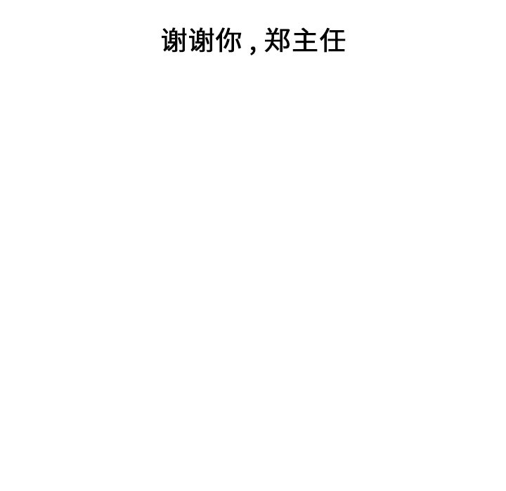 第85話 - 第117张