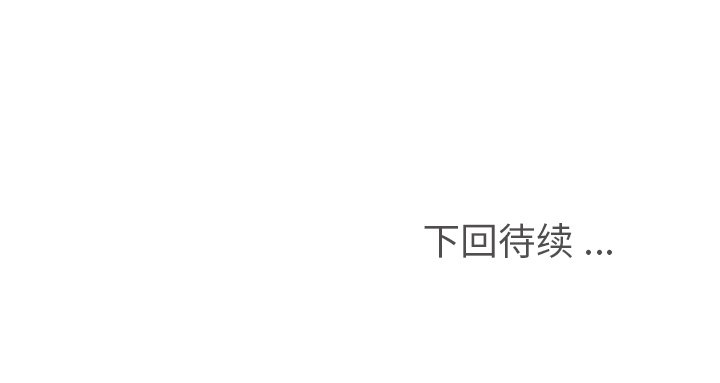 第85話 - 第118张