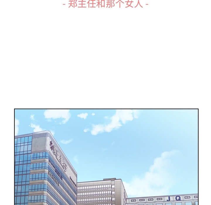 第85話 - 第13张