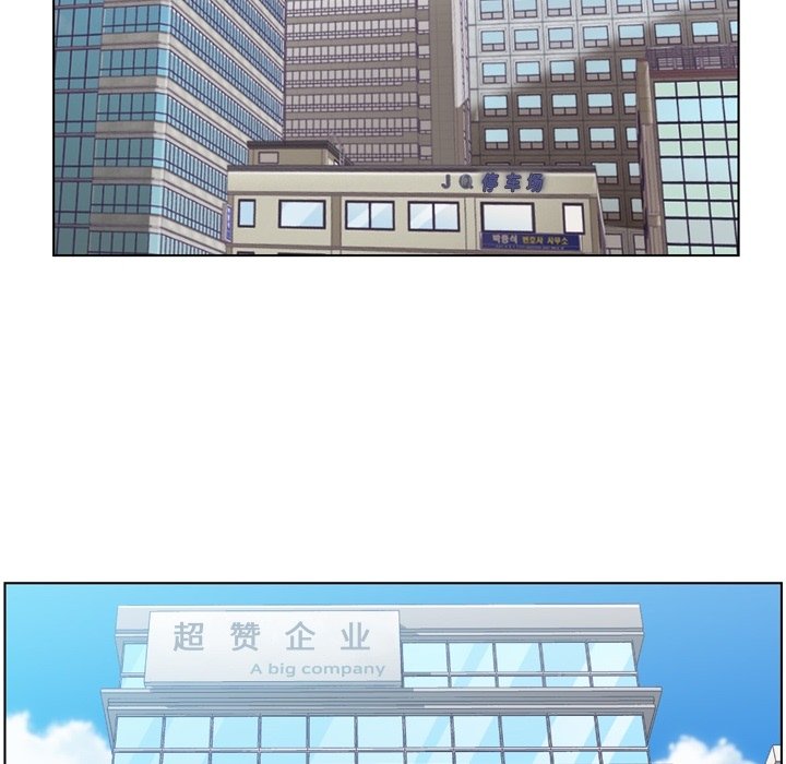 第85話 - 第14张