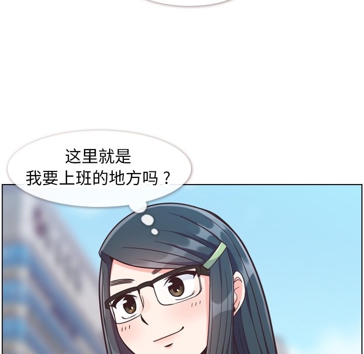 第85話 - 第16张