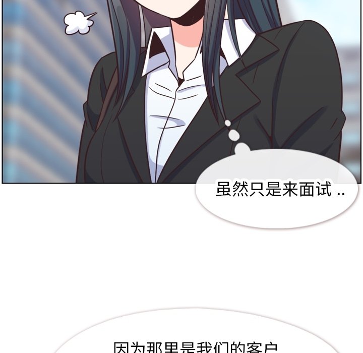 第85話 - 第17张