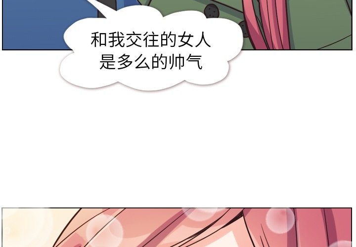 第85話 - 第2张