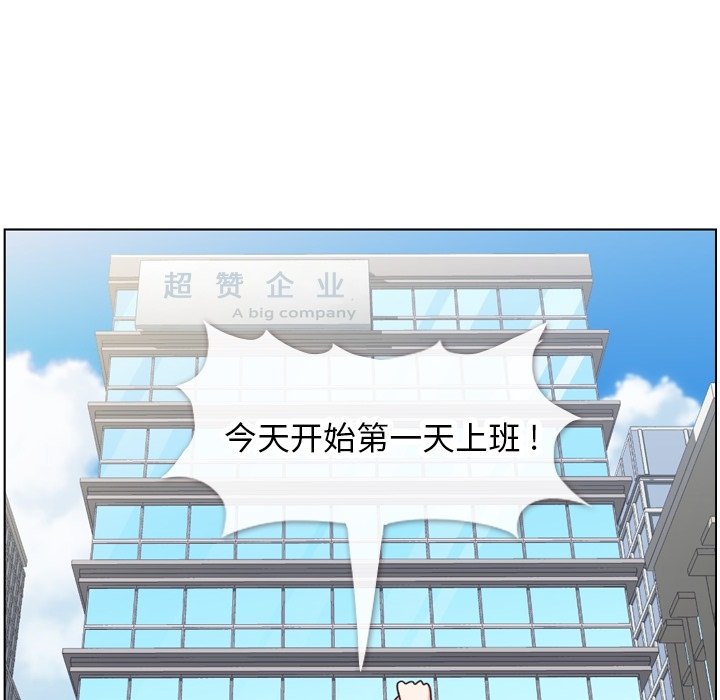 第85話 - 第21张