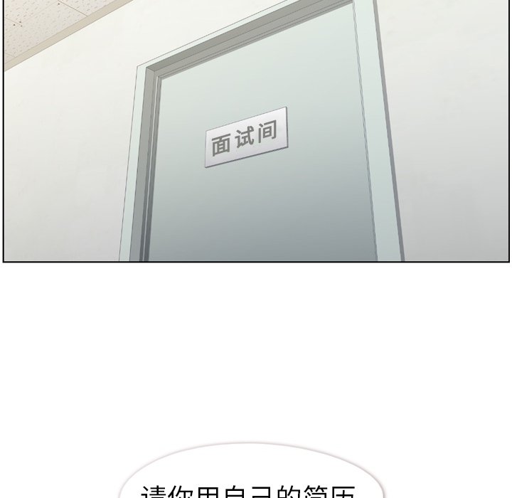 第85話 - 第23张