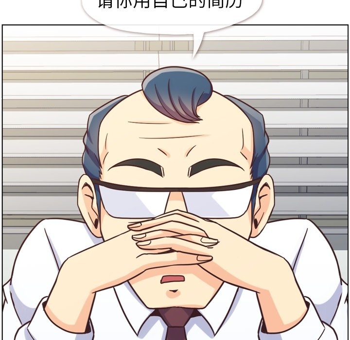 第85話 - 第24张