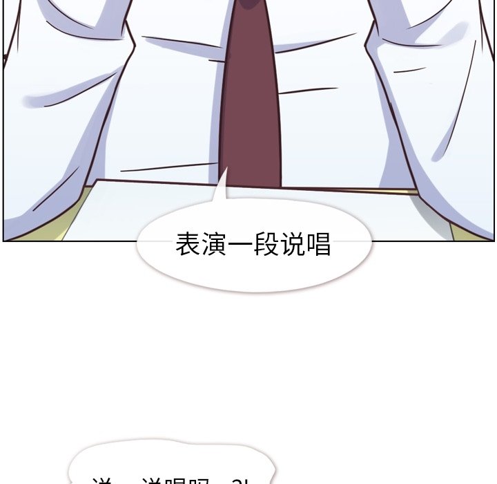 第85話 - 第25张