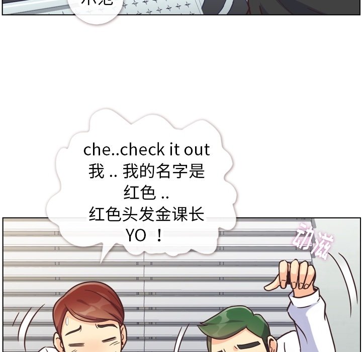 第85話 - 第27张
