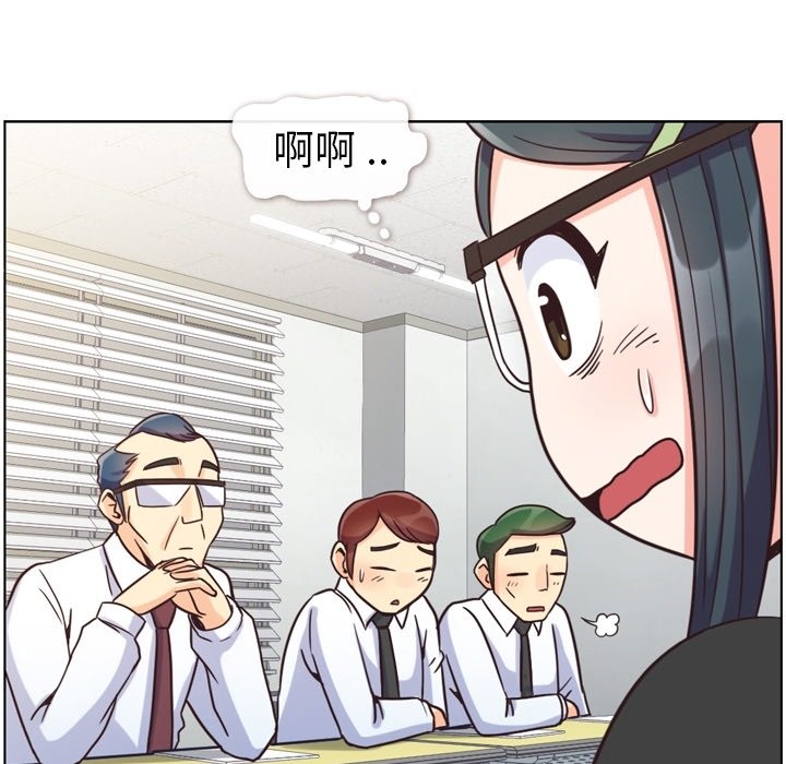 第85話 - 第29张