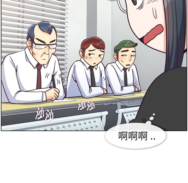第85話 - 第34张