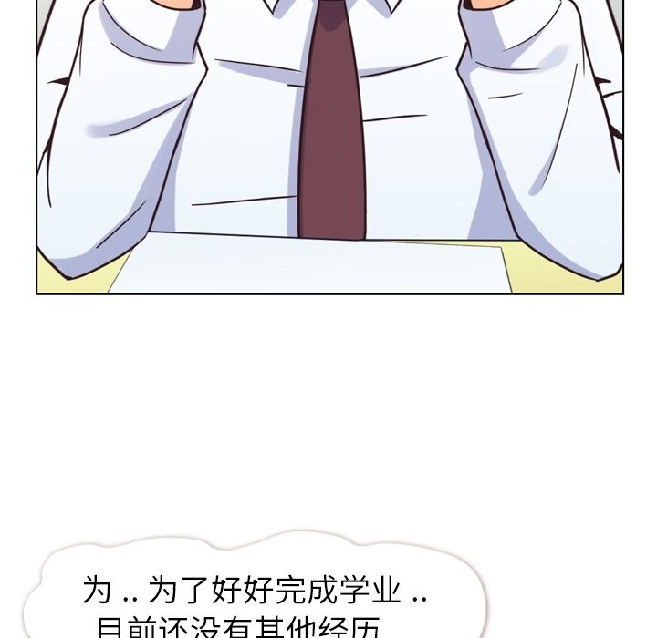 第85話 - 第36张