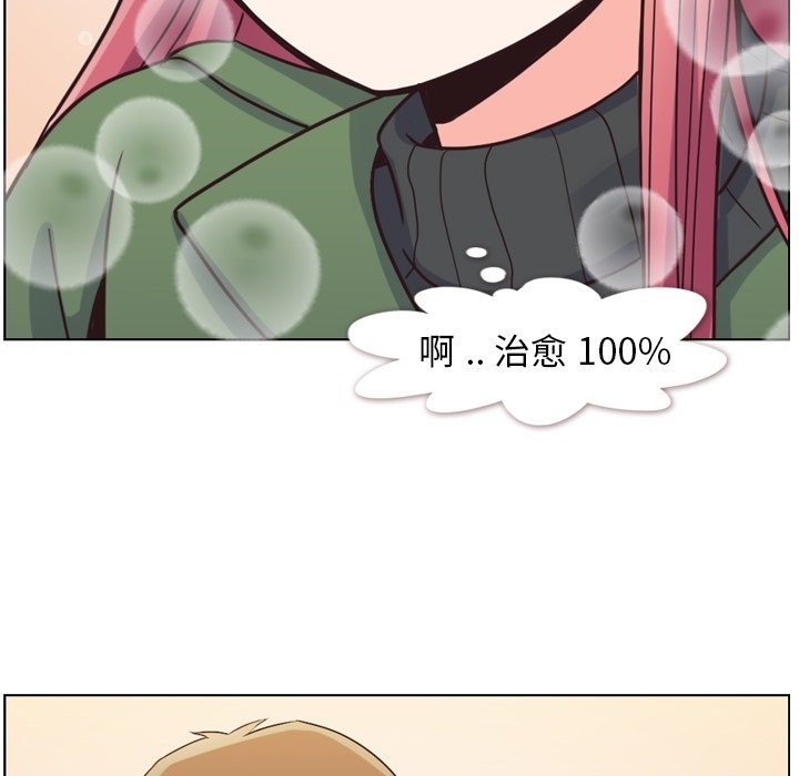 第85話 - 第4张
