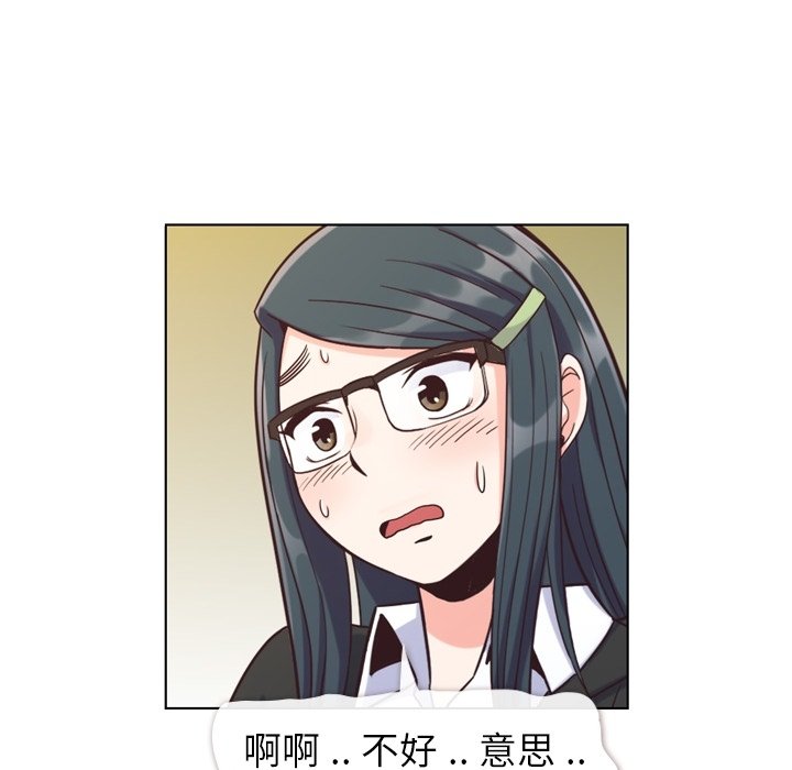 第85話 - 第40张