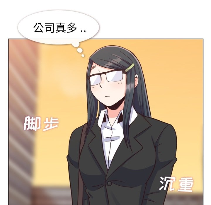 第85話 - 第45张