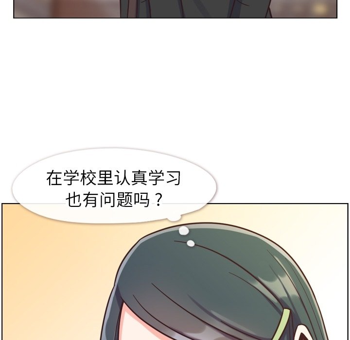 第85話 - 第46张