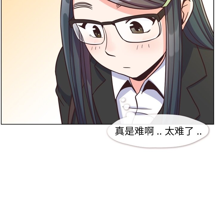 第85話 - 第47张