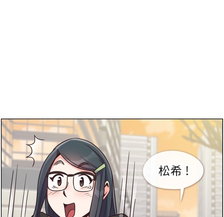 第85話 - 第49张