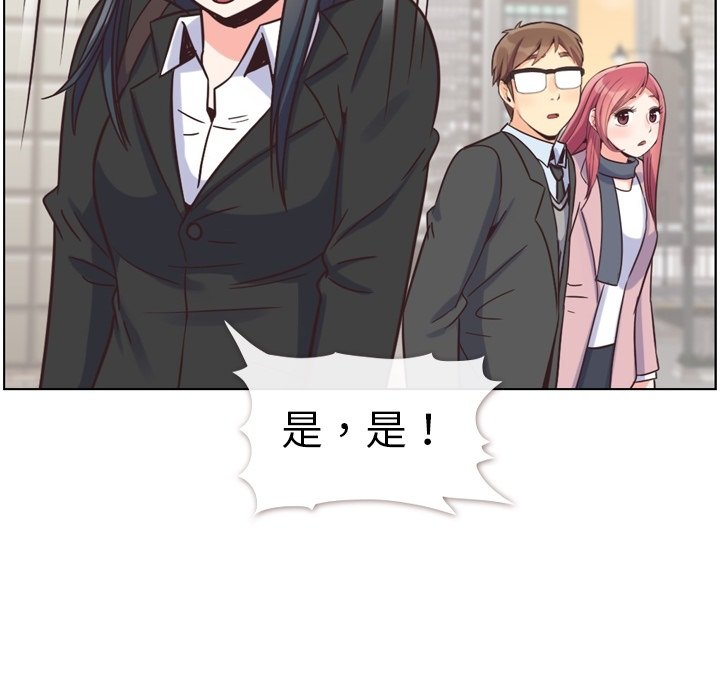 第85話 - 第50张
