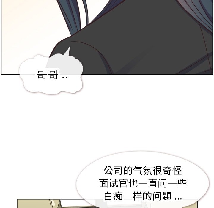 第85話 - 第52张