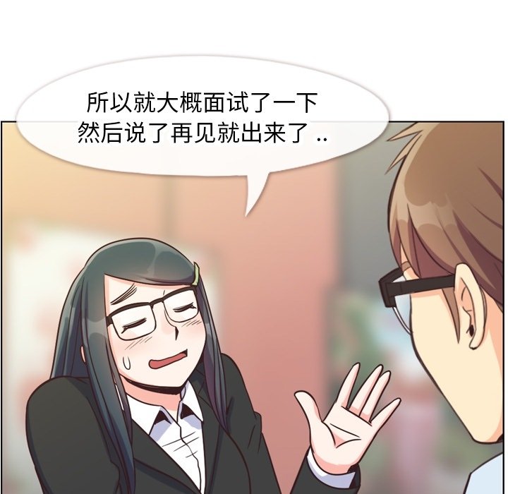 第85話 - 第54张