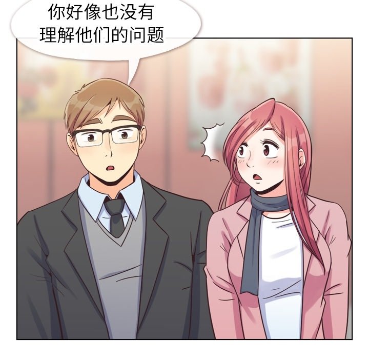 第85話 - 第57张