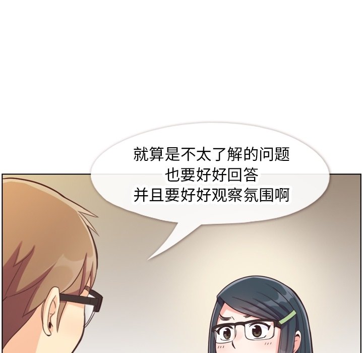第85話 - 第58张