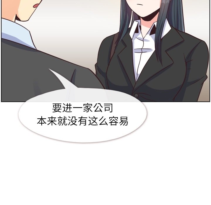 第85話 - 第59张