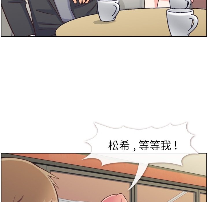 第85話 - 第66张
