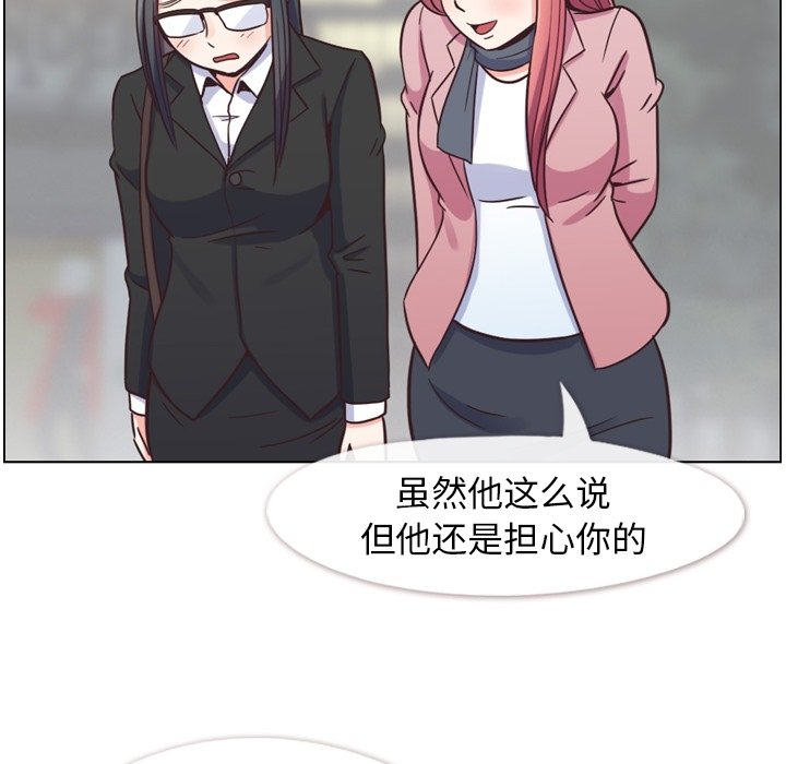 第85話 - 第70张