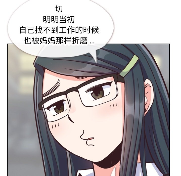 第85話 - 第71张