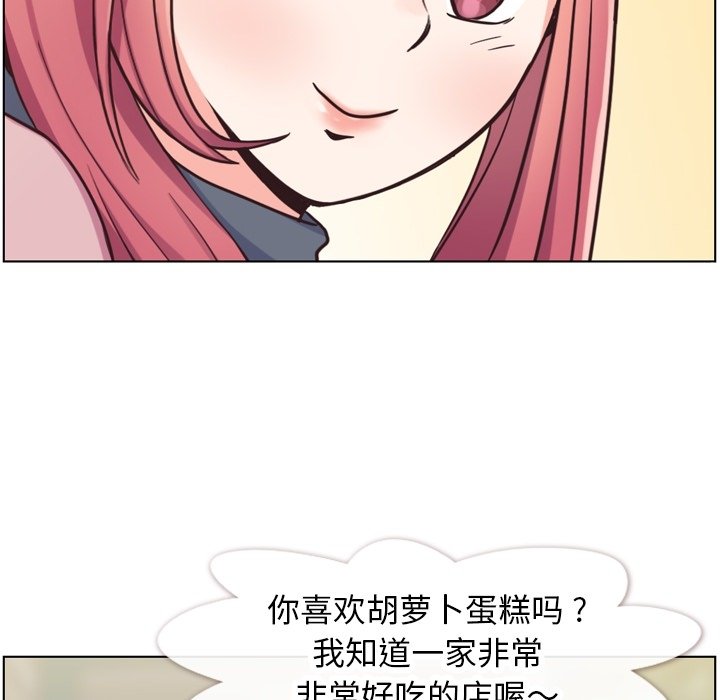 第85話 - 第73张