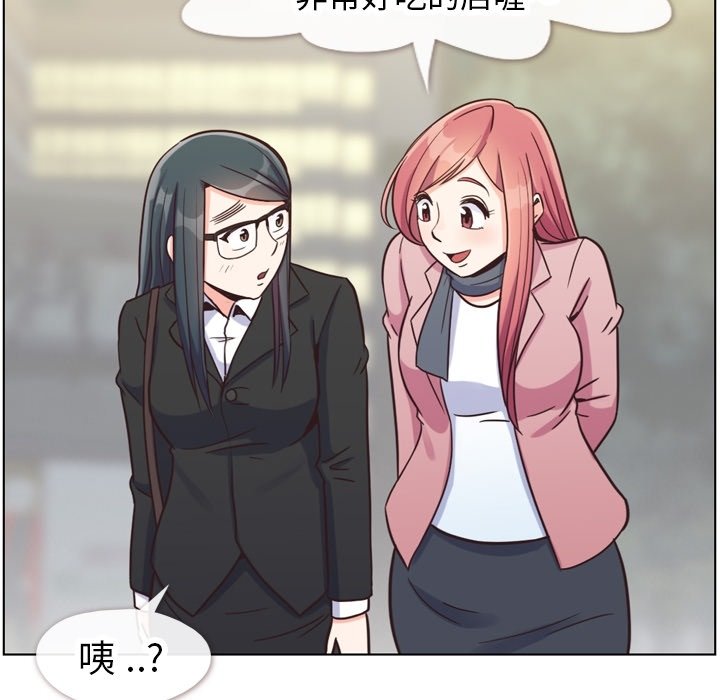 第85話 - 第74张