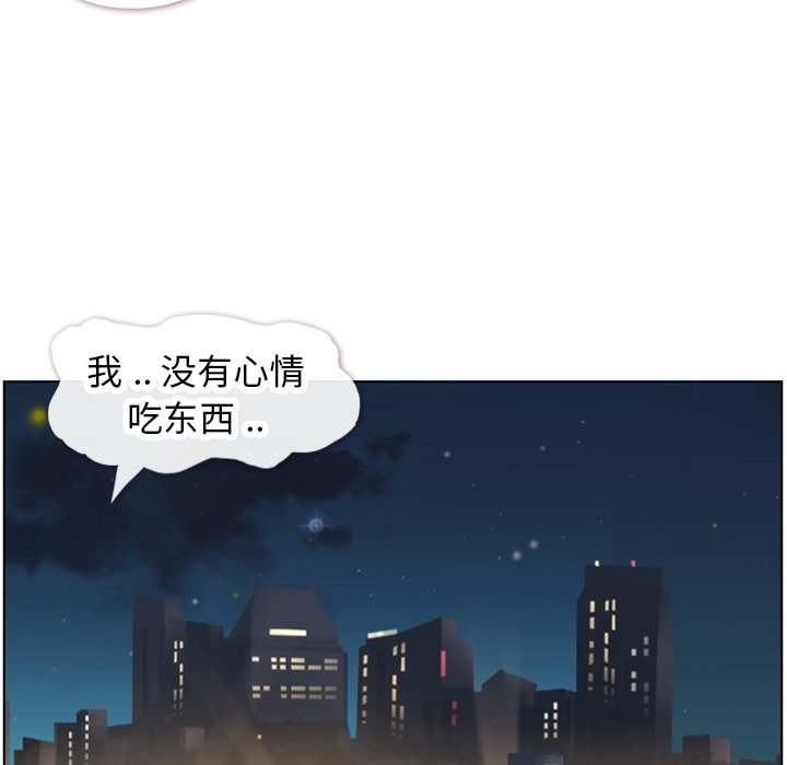 第85話 - 第75张