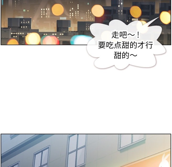 第85話 - 第76张