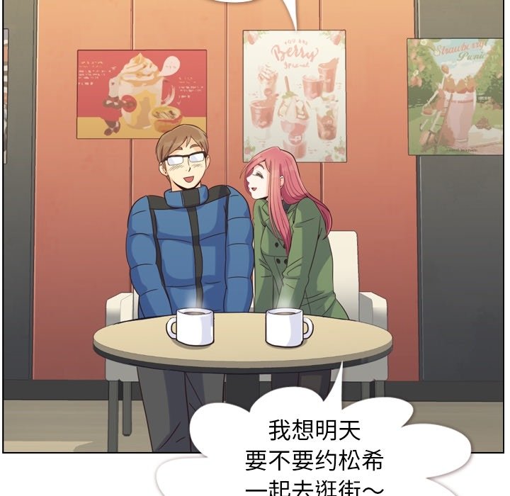 第85話 - 第8张