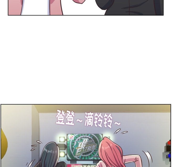 第85話 - 第85张