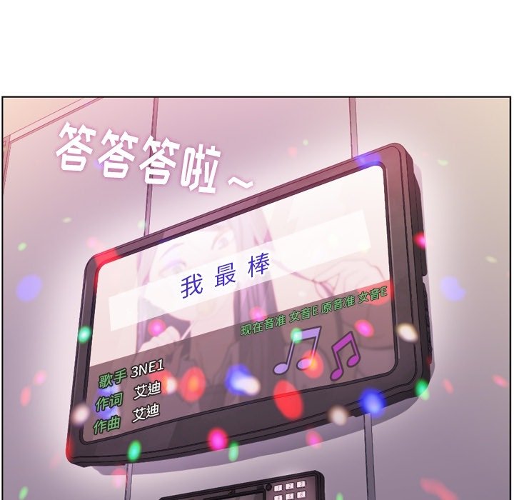第85話 - 第87张