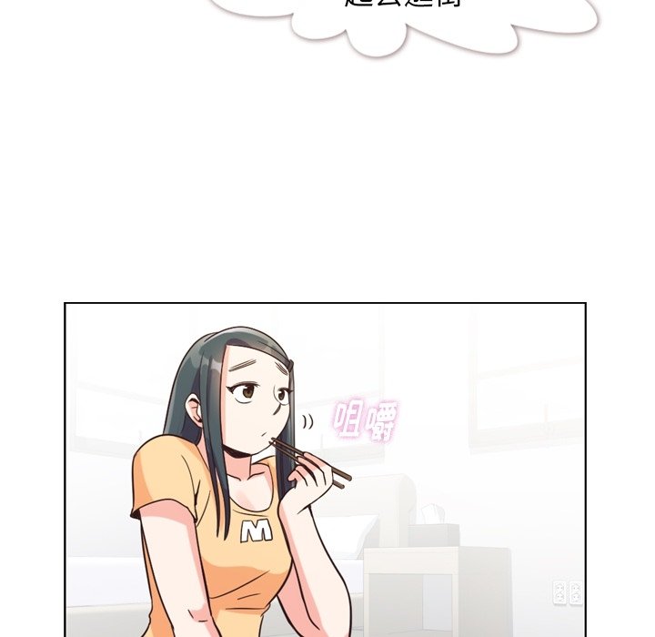 第85話 - 第9张