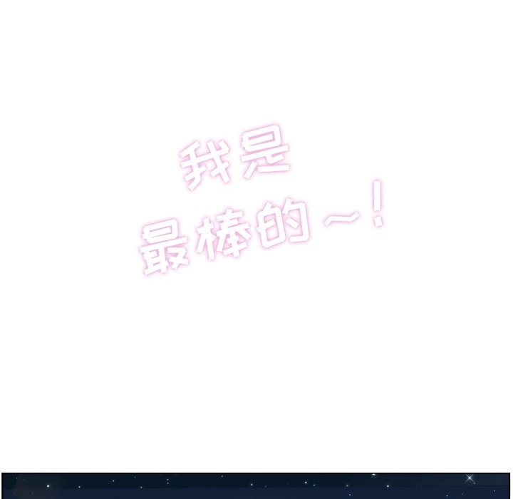 第85話 - 第90张