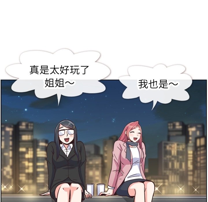 第85話 - 第93张