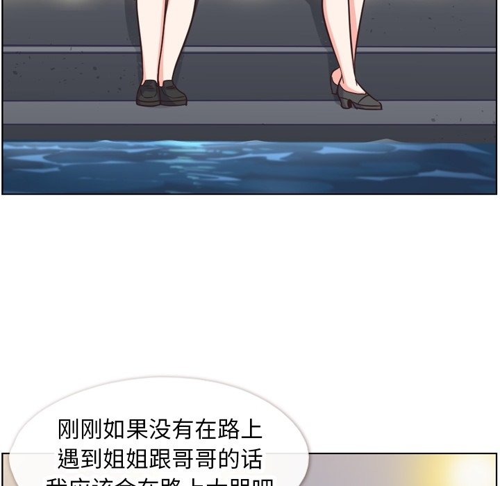 第85話 - 第94张