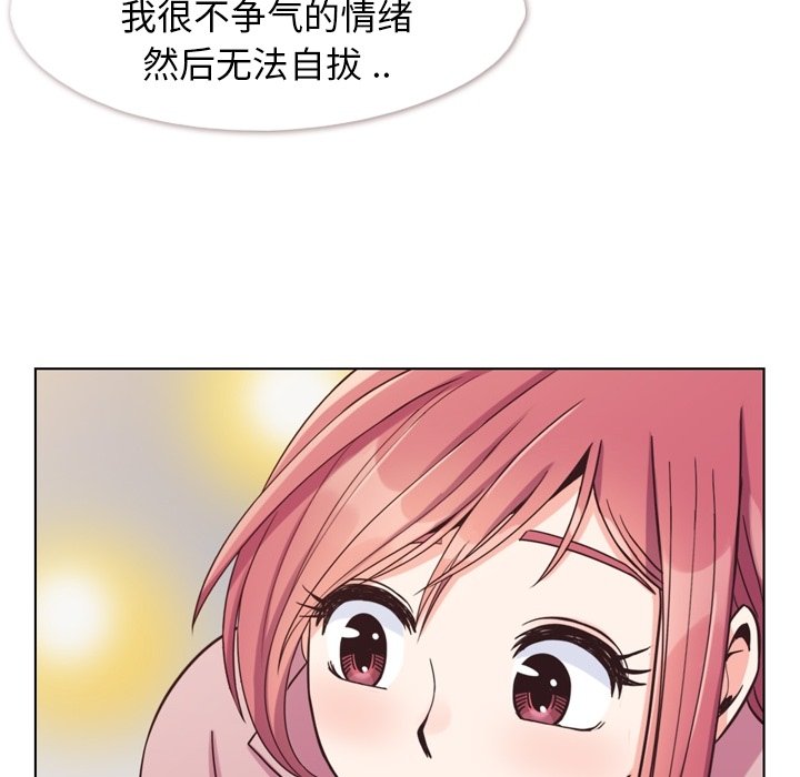 第85話 - 第96张