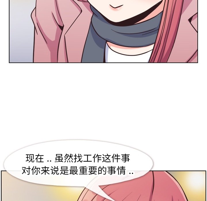 第85話 - 第97张