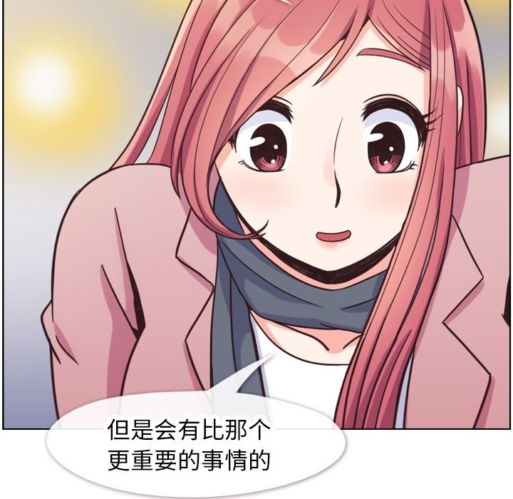 第85話 - 第98张